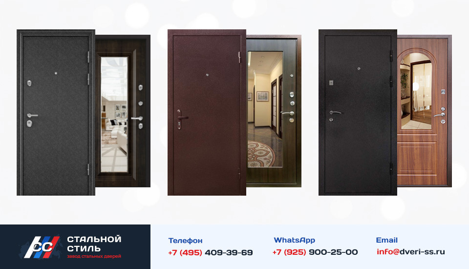 Другие варианты «Дверь с зеркалом №70» в Егорьевске