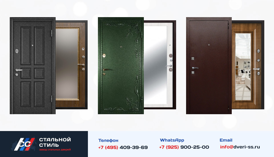 Другие варианты «Дверь с зеркалом №75» в Егорьевске